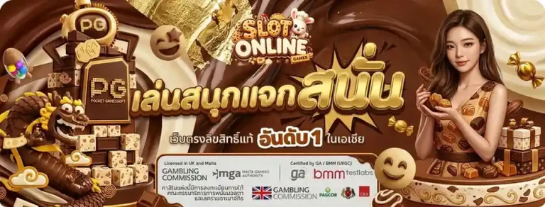 เว็บ สล็อต ไม่มี ขั้น ต่ำ