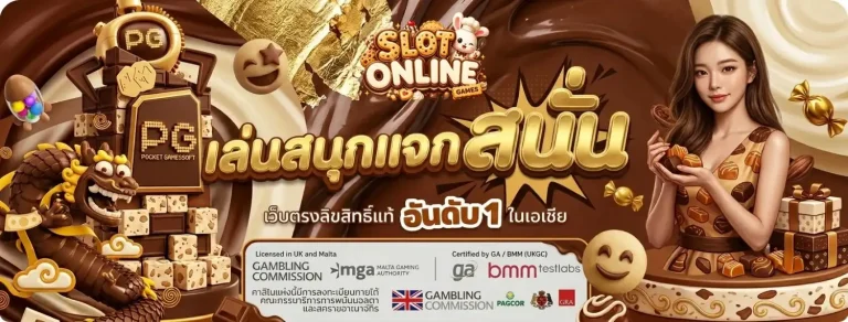 เว็บ สล็อต ไม่มี ขั้น ต่ำ