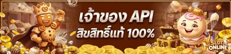 เว็บ ไม่มี ขั้น ต่ำ