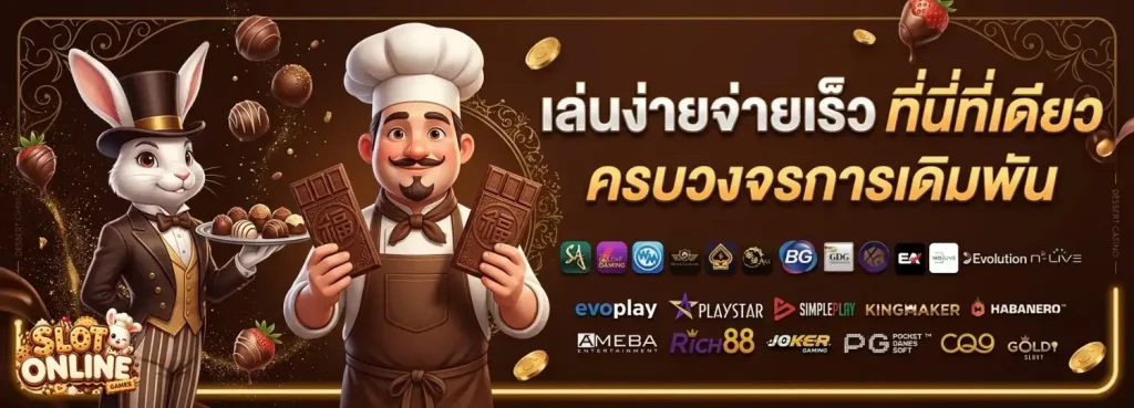 สล็อต ไม่มี ขั่ น ต่ำ