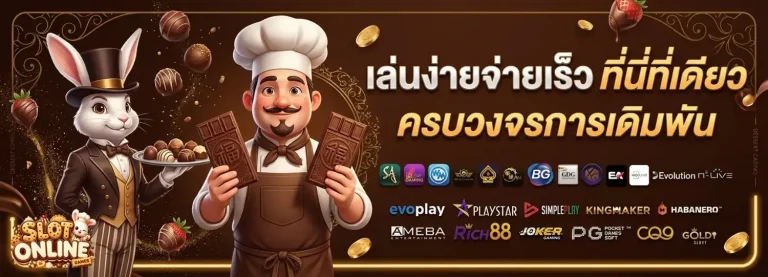 สล็อต ไม่มี ขั่ น ต่ำ